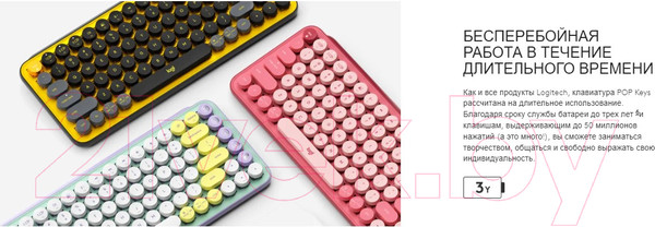 Изображение товара Клавиатура Logitech POP Keys / 920-010718