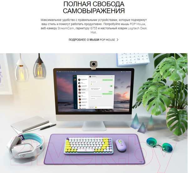 Изображение товара Клавиатура Logitech POP Keys / 920-010718