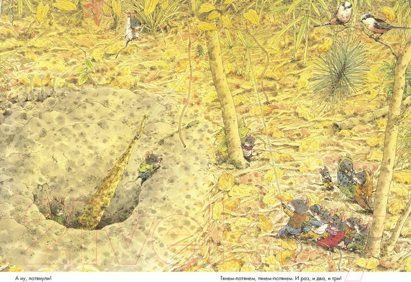 Изображение товара Книга Издательство Самокат 14 лесных мышей. Сладкая картошка (Ивамура К.)