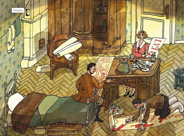 Изображение товара Книга Издательство Самокат История старой квартиры. 2-е издание (Десницкая А.)