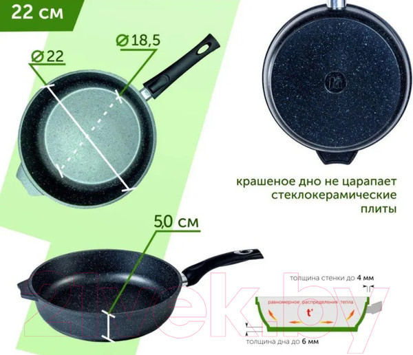 Изображение товара Сковорода Мечта Гранит 022806 (коричневый)