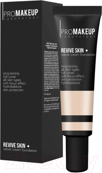 Изображение товара Тональный крем PROMAKEUP Revive Skin с бархатным покрытием тон201 слоновая кость/холодный (30мл)