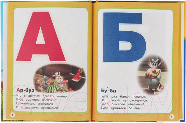 Изображение товара Развивающая книга Умка Азбука и счет в стихах. Буба. Детская библиотека
