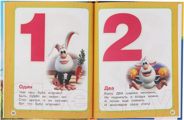 Изображение товара Развивающая книга Умка Азбука и счет в стихах. Буба. Детская библиотека