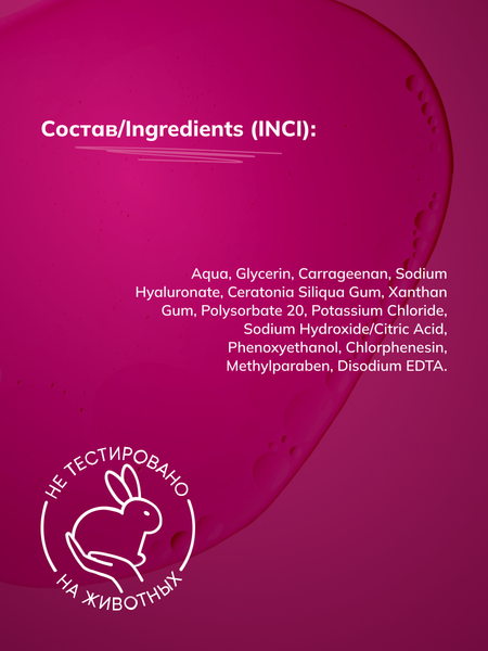 Изображение товара Патчи под глаза Modum Modo Гиалурон (60шт)
