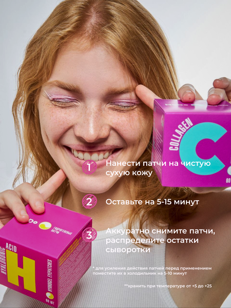 Изображение товара Патчи под глаза Modum Modo Гиалурон (60шт)