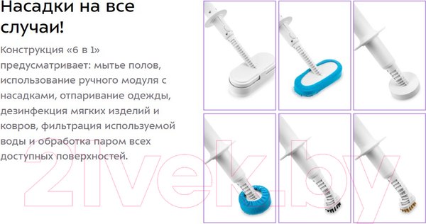 Изображение товара Пароочиститель Kitfort KT-1016