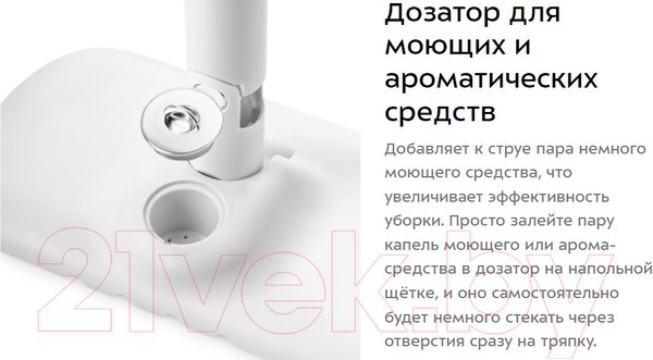 Изображение товара Пароочиститель Kitfort KT-1016