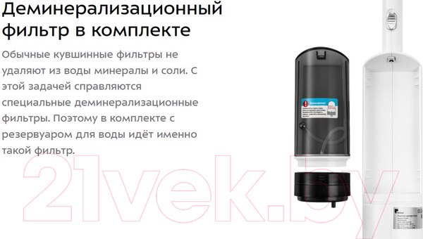 Изображение товара Пароочиститель Kitfort KT-1016