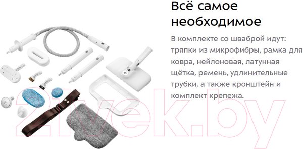 Изображение товара Пароочиститель Kitfort KT-1016