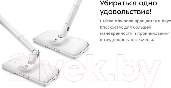 Изображение товара Пароочиститель Kitfort KT-1016