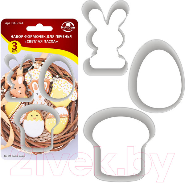 Изображение товара Набор форм для печенья Мультидом Светлая Пасха / DA8-144 (3шт)
