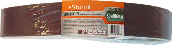 Изображение товара Набор шлифлент Sturm! BG61150-995