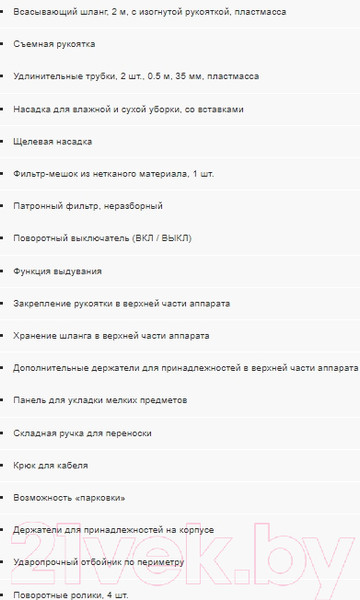 Изображение товара Пылесос Karcher WD 3 V-17/4/20 (1.628-101.0/1.628-127.0)