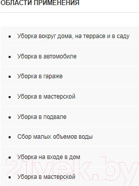 Изображение товара Пылесос Karcher WD 3 V-17/4/20 (1.628-101.0/1.628-127.0)