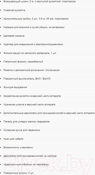 Изображение товара Пылесос Karcher WD 3 P V-17/4/20 (1.628-170.0)