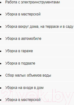 Изображение товара Пылесос Karcher WD 3 P V-17/4/20 (1.628-170.0)