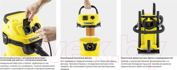 Изображение товара Пылесос Karcher WD 3 P V-17/4/20 (1.628-170.0)
