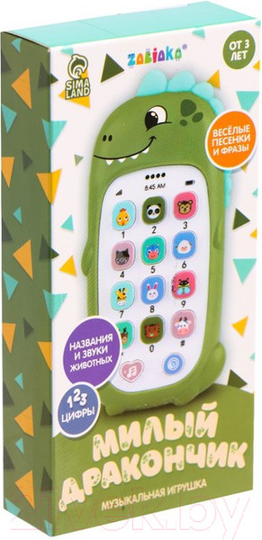 Изображение товара Развивающая игрушка Zabiaka Милый дракончик / 7319090 (оранжевый)