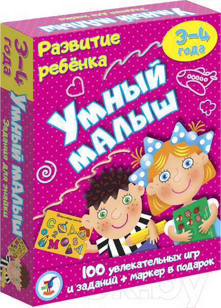 Изображение товара Развивающая игра Дрофа-Медиа Умный малыш / 4387574