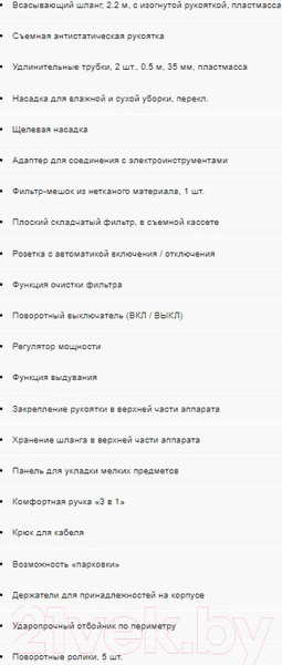 Изображение товара Пылесос Karcher WD 5 P S V-25/5/22 (1.628-356.0)