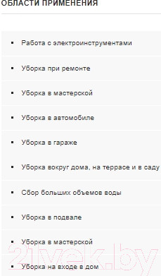 Изображение товара Пылесос Karcher WD 5 P S V-25/5/22 (1.628-356.0)