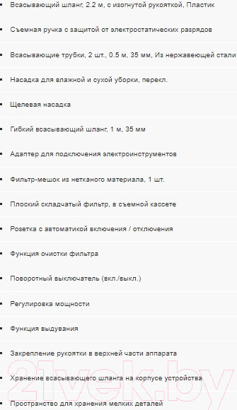 Изображение товара Пылесос Karcher WD 6 P S V-30/6/22/T (1.628-360.0)