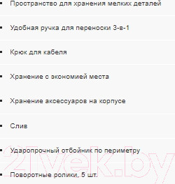 Изображение товара Пылесос Karcher WD 6 P S V-30/6/22/T (1.628-360.0)
