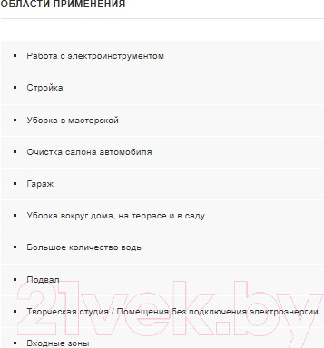 Изображение товара Пылесос Karcher WD 6 P S V-30/6/22/T (1.628-360.0)