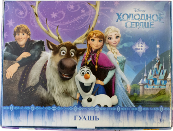 Изображение товара Гуашь Centrum 85477 (12цв)