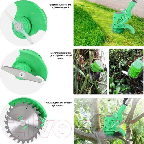 Изображение товара Триммер аккумуляторный Zitrek GreenCut 20 SET 2 / 082-2003