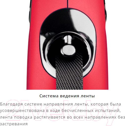Изображение товара Поводок-рулетка Flexi New Classic лента 3м / 23136 (XS, розовый)