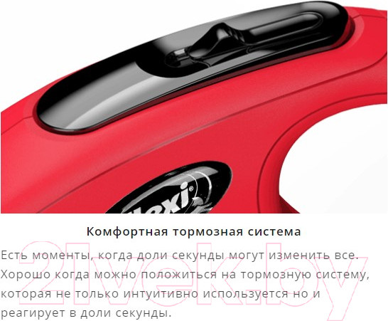 Изображение товара Поводок-рулетка Flexi New Classic лента 3м / 23136 (XS, розовый)