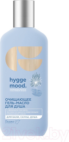 Изображение товара Гель для душа Белита-М Hygge Mood Очищающее  (300г)