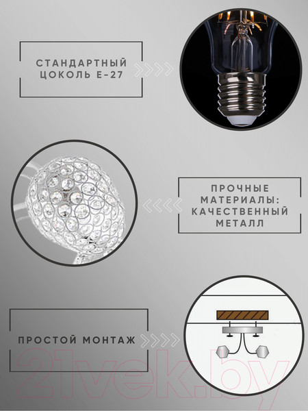 Изображение товара Люстра Aitin-Pro НПБ N4027/5