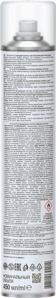 Изображение товара Лак для укладки волос Ollin Professional Style экстрасильной фиксации (450мл)