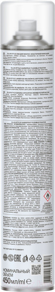 Изображение товара Лак для укладки волос Ollin Professional Style эластичной фиксации (450мл)
