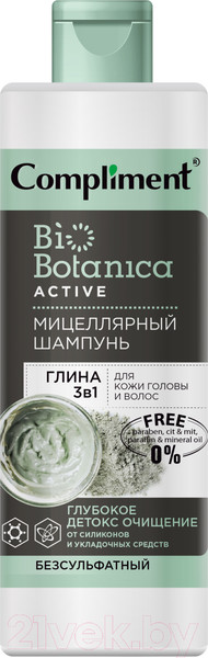 Изображение товара Шампунь для волос Compliment Biobotanica Active Глина 3 в 1 Мицеллярный Глубокий детокс (380мл)