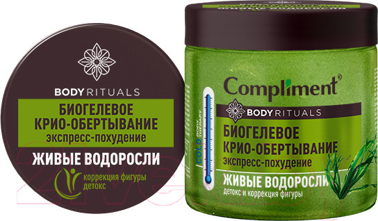 Изображение товара Средство для обертывания Compliment Body Rituals Биогелевое Живые водоросли (500мл)