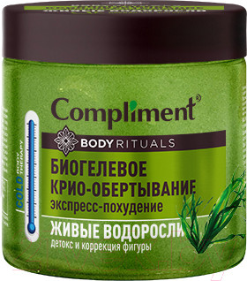 Изображение товара Средство для обертывания Compliment Body Rituals Биогелевое Живые водоросли (500мл)