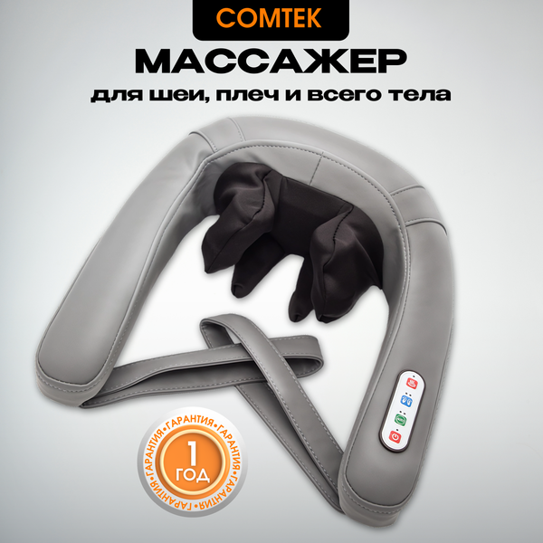 Изображение товара Массажер электронный Comtek 1013F