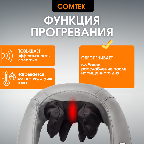 Изображение товара Массажер электронный Comtek 1013F