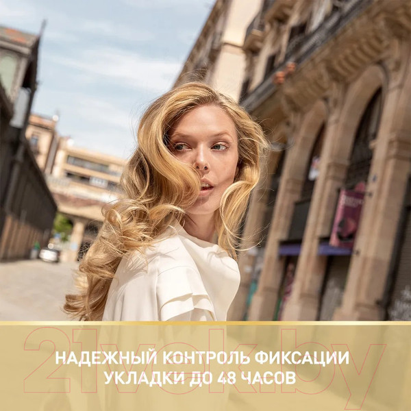 Изображение товара Лак для укладки волос Wellaflex Classic суперсильная фиксация (400мл)