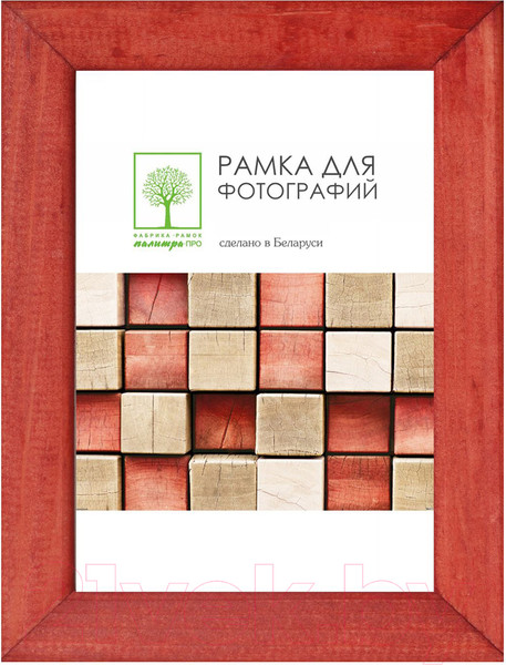 Изображение товара Рамка ПАЛИТРА Д18К/SAD-35 10x15 (терракотовый)