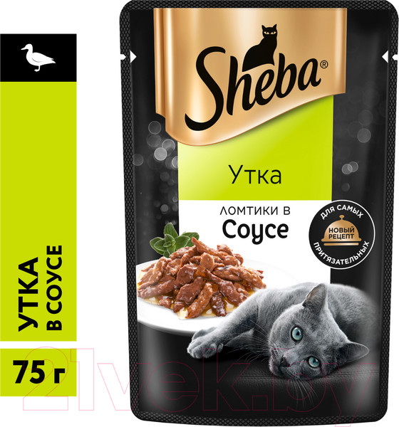 Изображение товара Влажный корм для кошек Sheba Ломтики в соусе. Утка (75г)