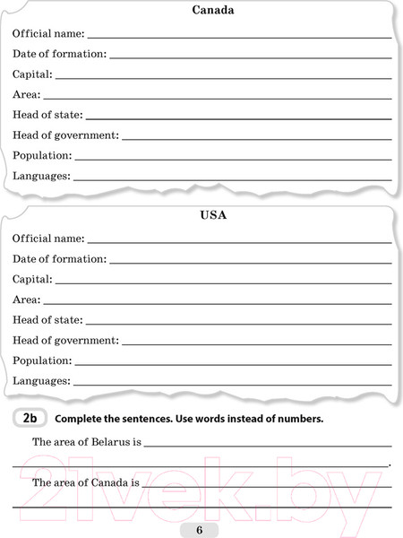 Изображение товара Рабочая тетрадь Аверсэв Английский язык. 8 класс. Часть 1