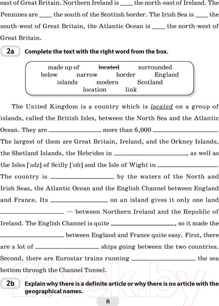 Изображение товара Рабочая тетрадь Аверсэв Английский язык. 8 класс. Часть 1