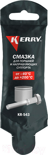 Изображение товара Смазка техническая Kerry KR-543 (5г)