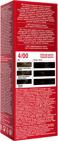 Изображение товара Крем-краска для волос Londa Color Стойкая 4/00 (темный шатен)