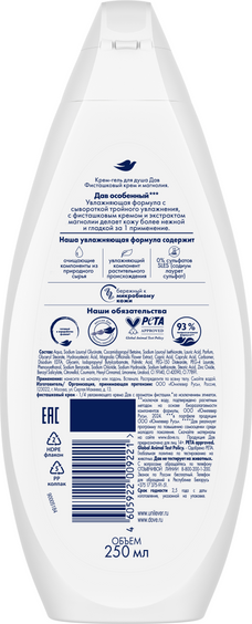 Изображение товара Гель для душа Dove Фисташковый крем и магнолия (250мл)